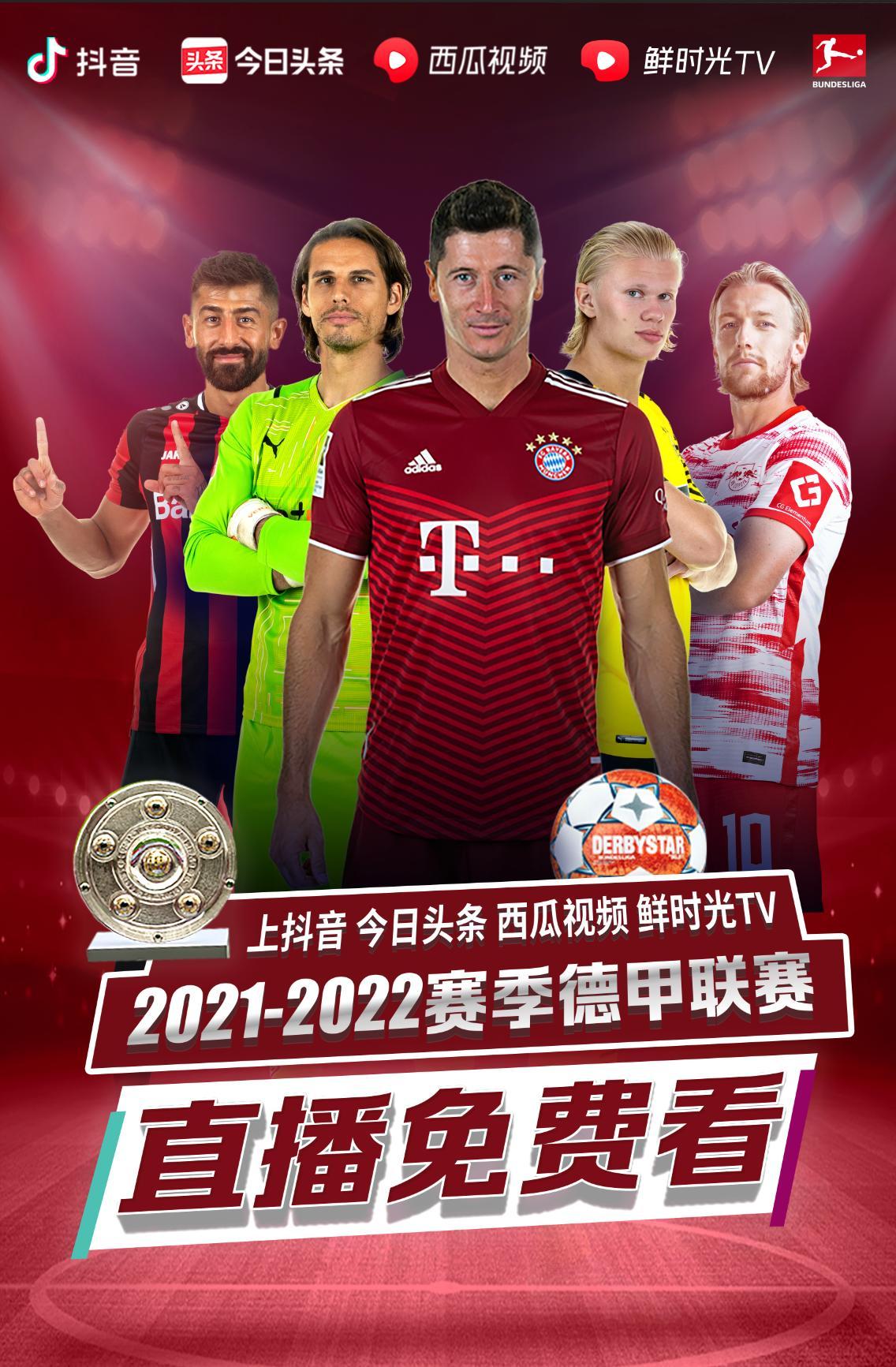 再度引发热
