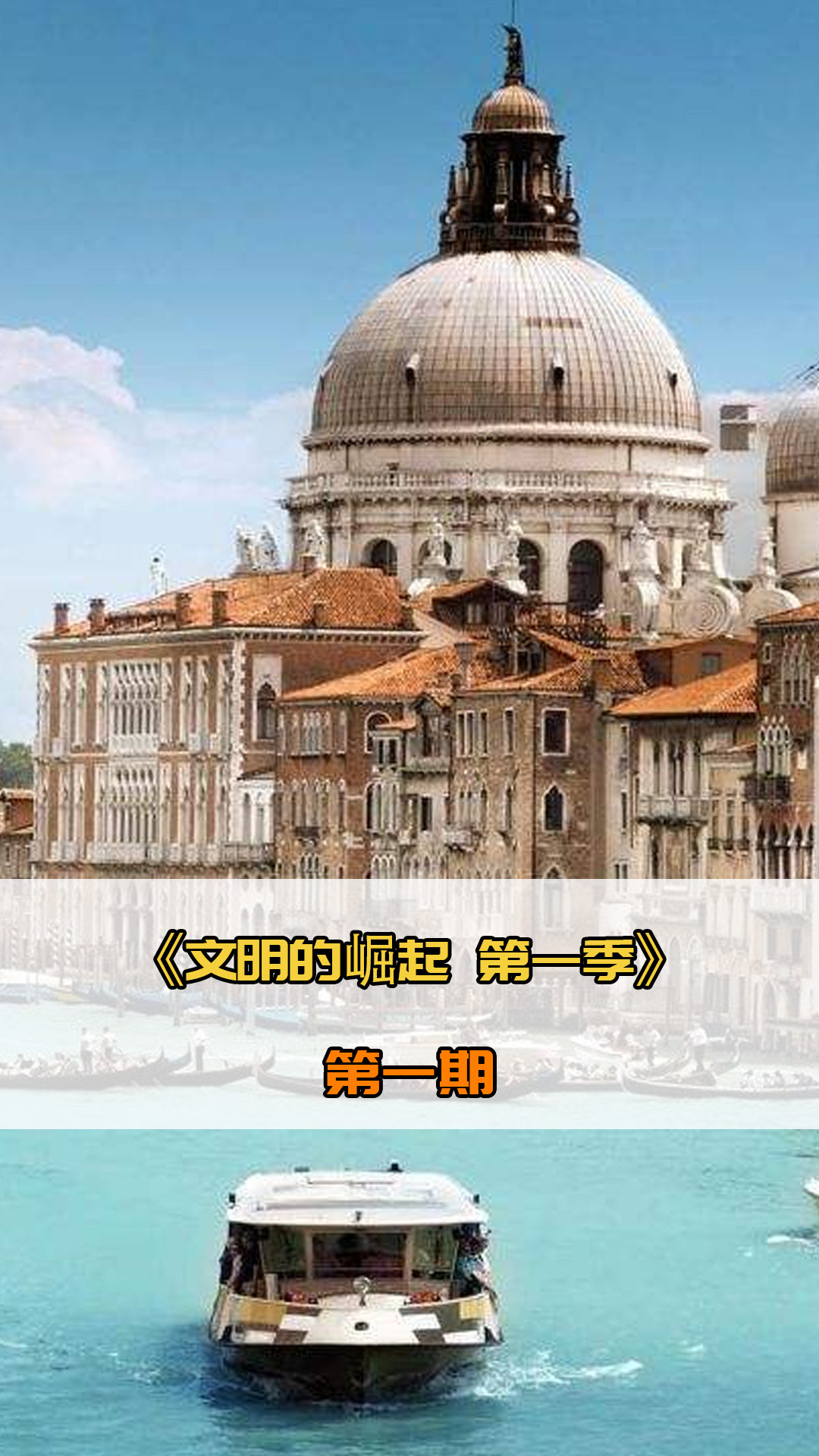 充满竞